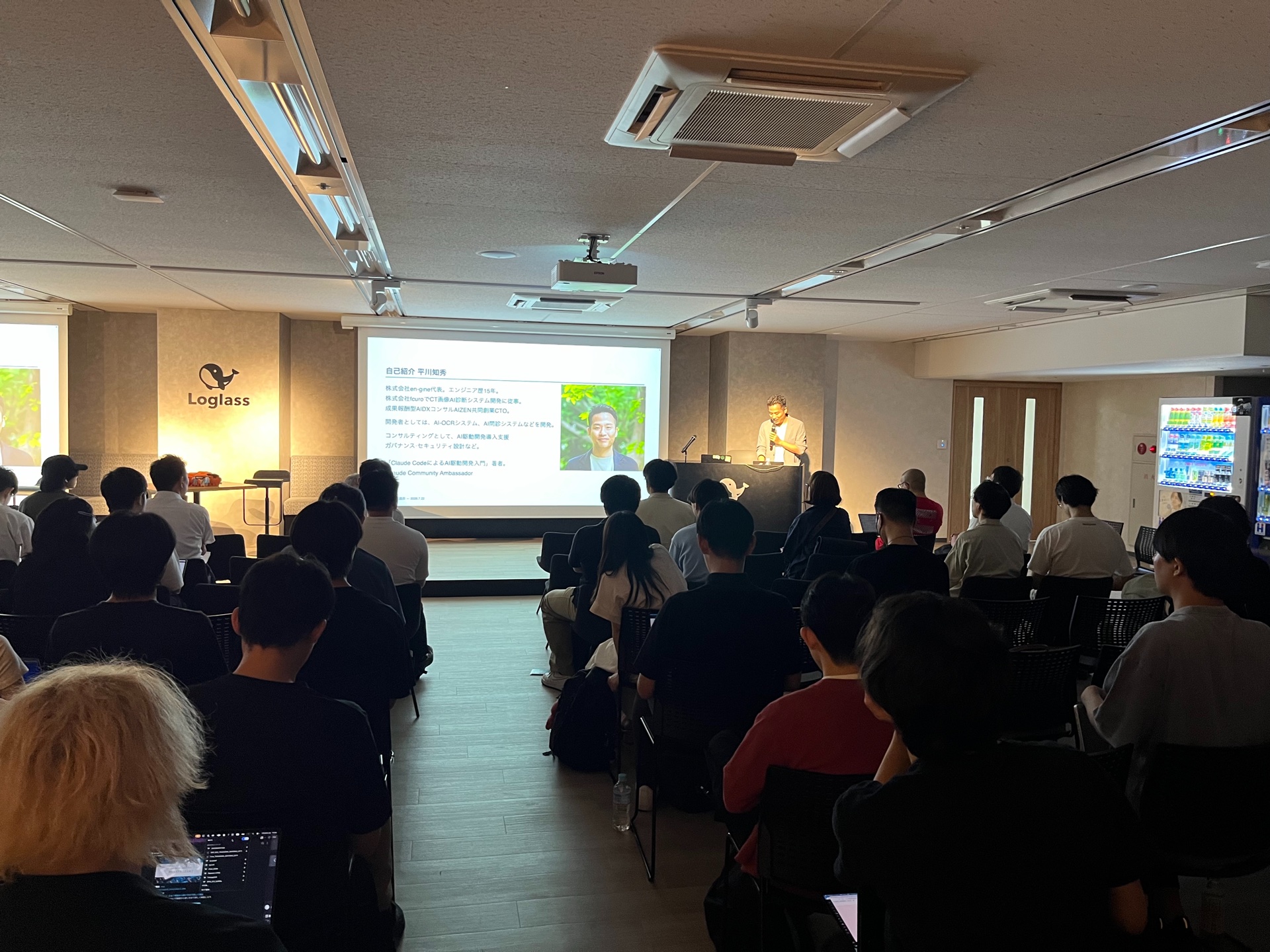 Claude Community Eventで登壇する平川知秀と会場の参加者
